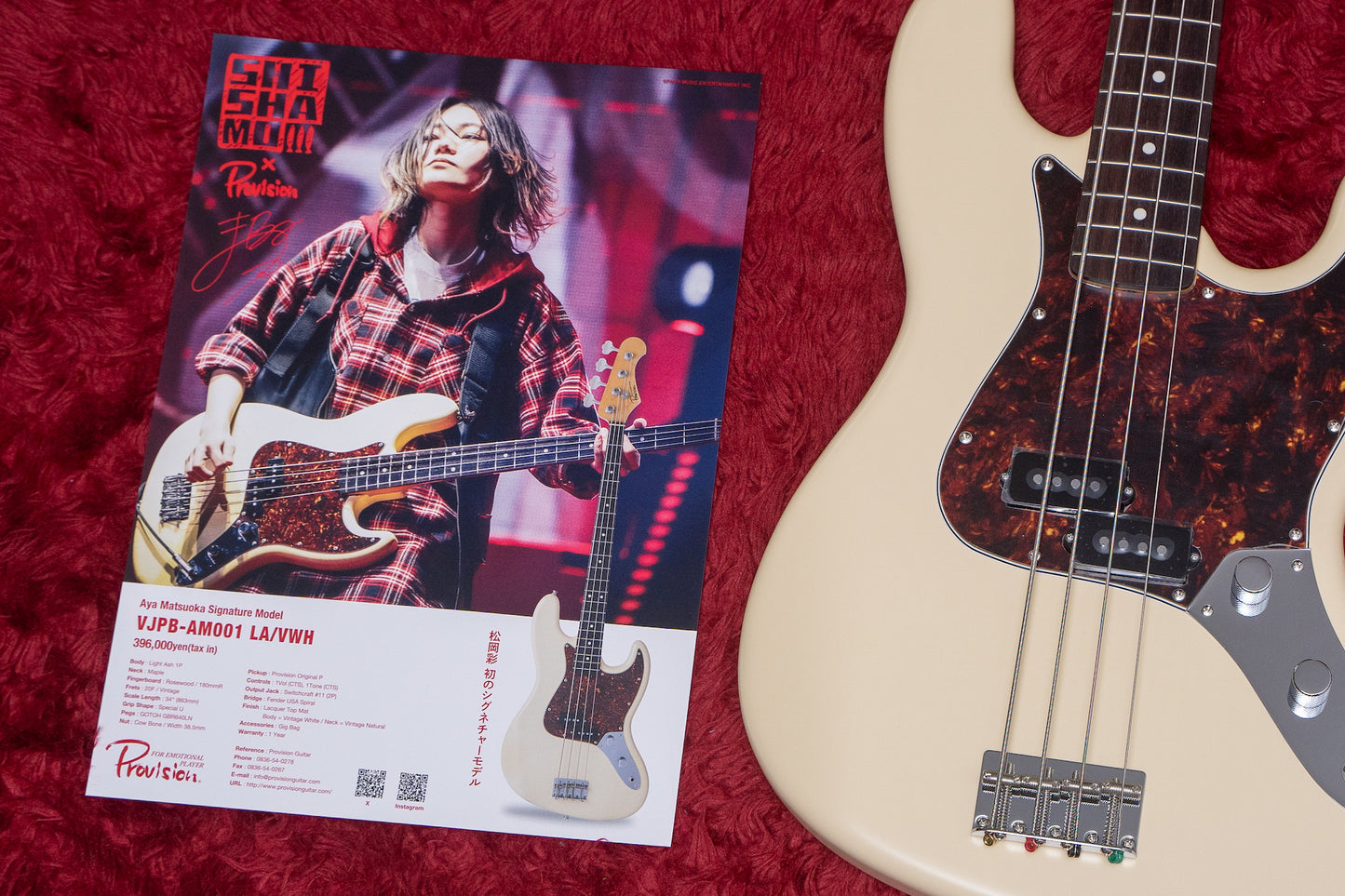 【outlet】Provision / VJPB-AM001-LA-VWH AYA MATSUOKA Signature Model 3.950kg #25012113【GIB Yokohama】