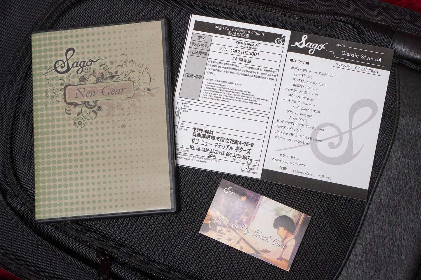 【used】Sago / Classic Style Tabuchi Custom WH 2021 4.005kg #CA21033001【GIB Yokohama】