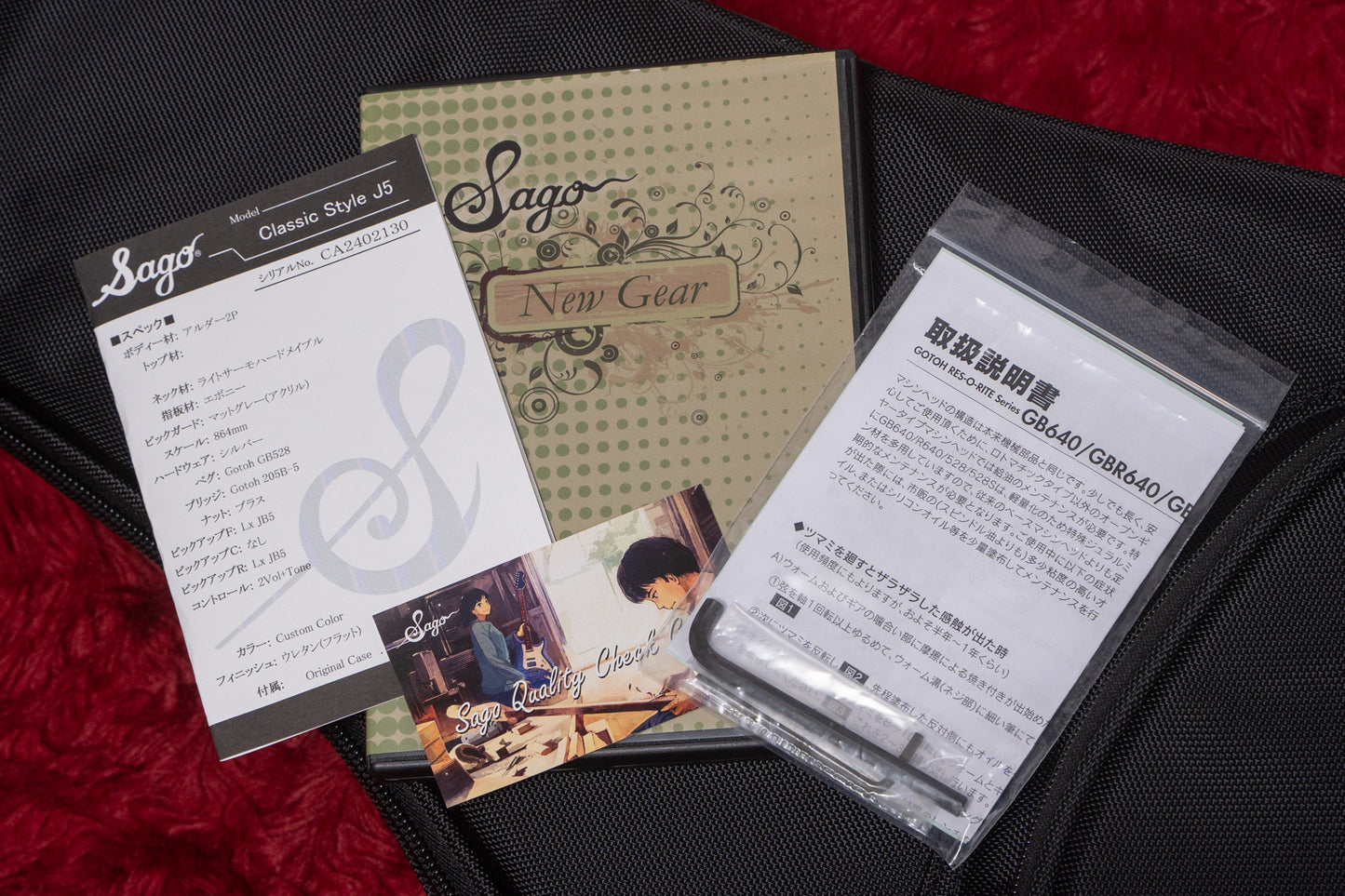 【used】Sago / Classic Style J5 silver 2024 4.375kg #CA2402130【GIB Yokohama】