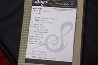 【used】Sago / Classic Style J5 silver 2024 4.375kg #CA2402130【GIB Yokohama】