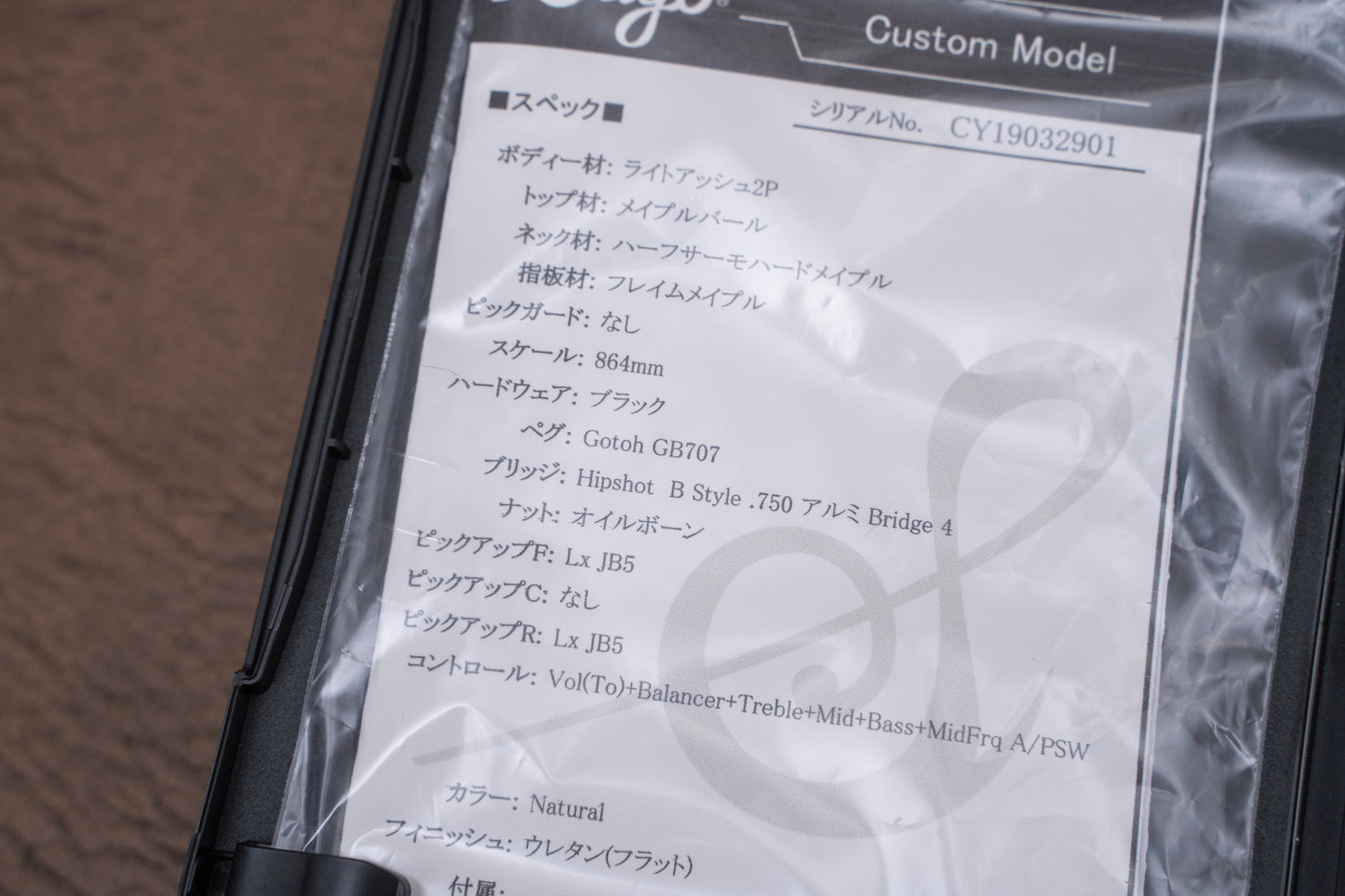 【used】Sago / Custom Model 5st Hollow Body Maple Burl Top 2019 3.125kg #CY19032901【GIB Yokohama】