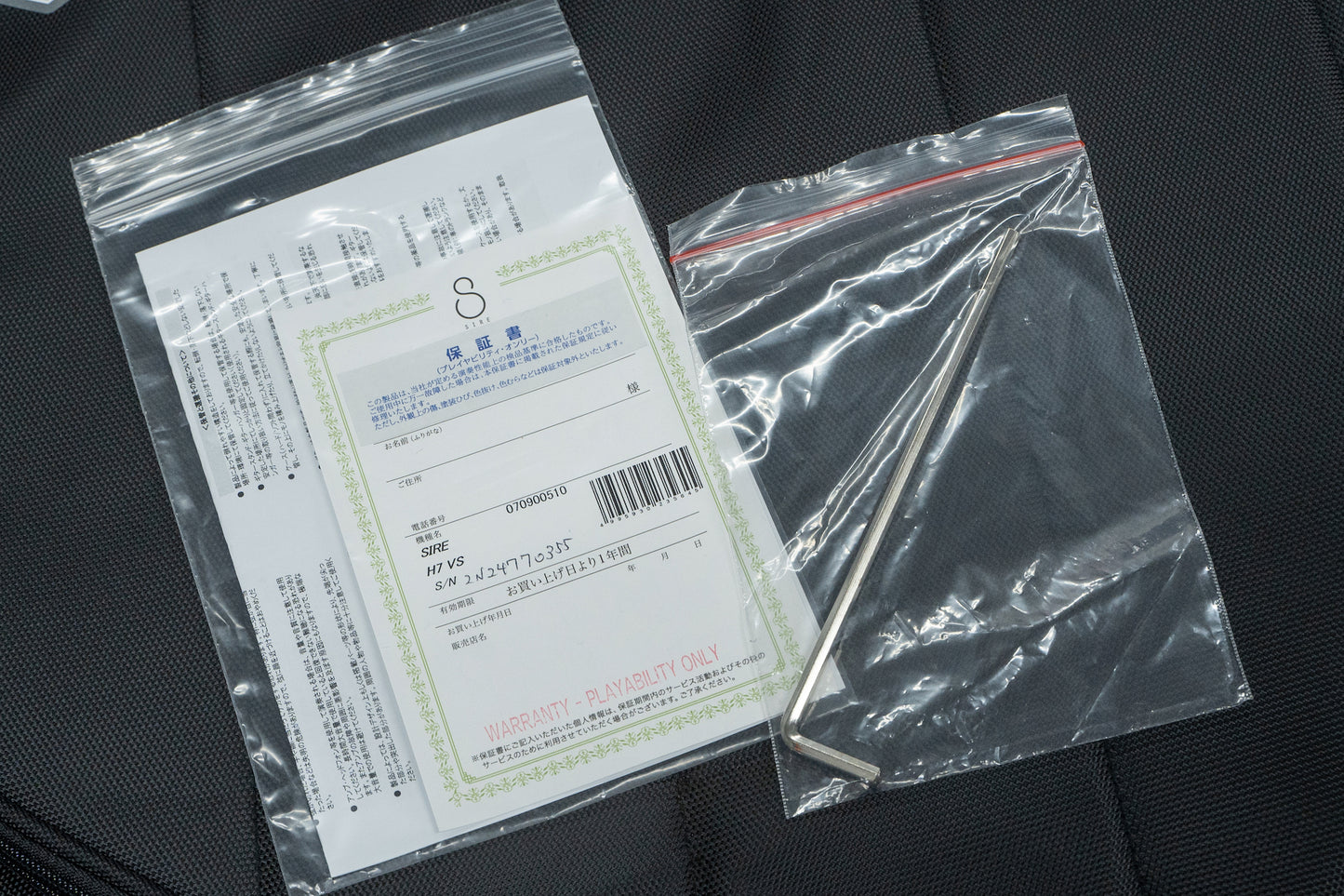 【outlet】Sire / H7 VS #2N24770355 4.05kg【TONIQ横浜】