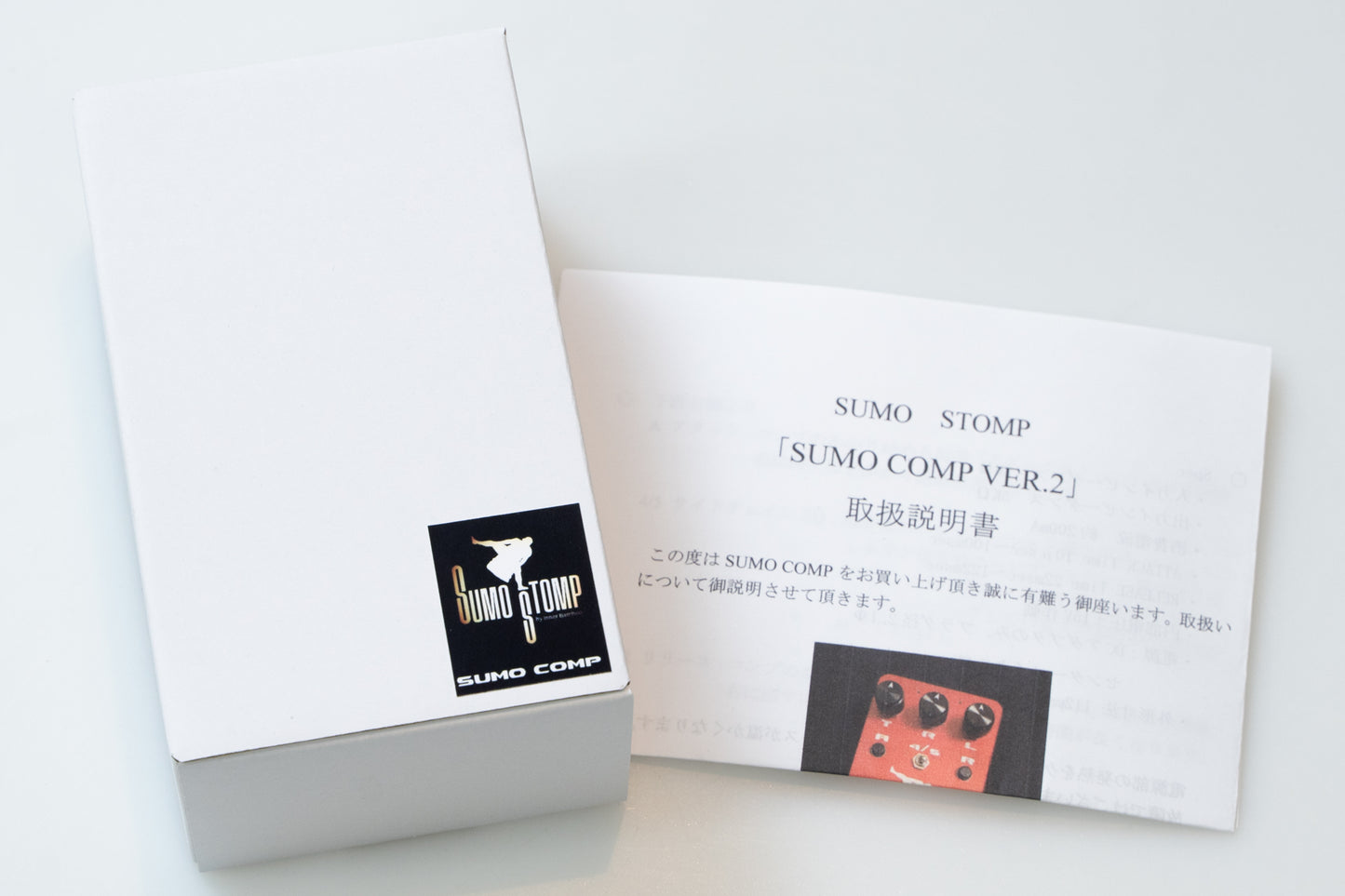 【new】SUMO STOMP / SUMO COMP Ver.2【GIB Yokohama】