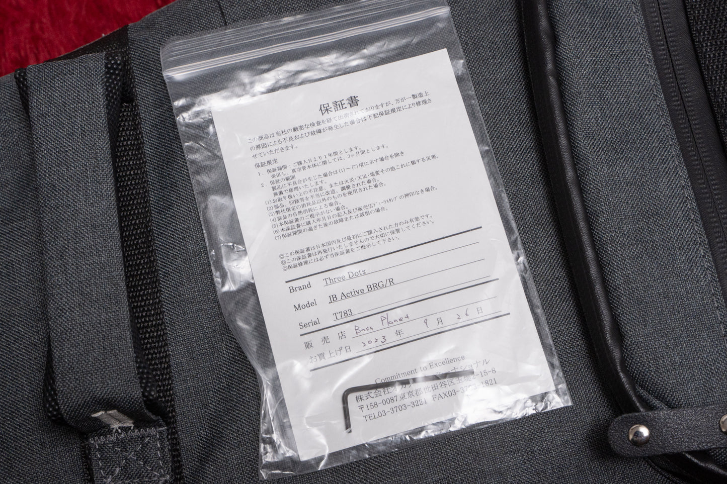 【used】Three Dots / JB Active BGR/R #T783 3.600kg #T783【GIB Yokohama】
