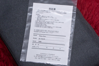 【new】Three Dots / JB TCB/R 3.675kg #T886【GIB Yokohama】