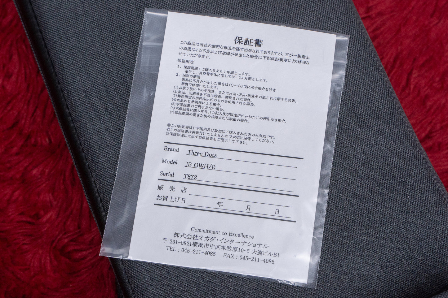 【new】Three Dots / JB OWH/R 3.965kg #T872【GIB Yokohama】