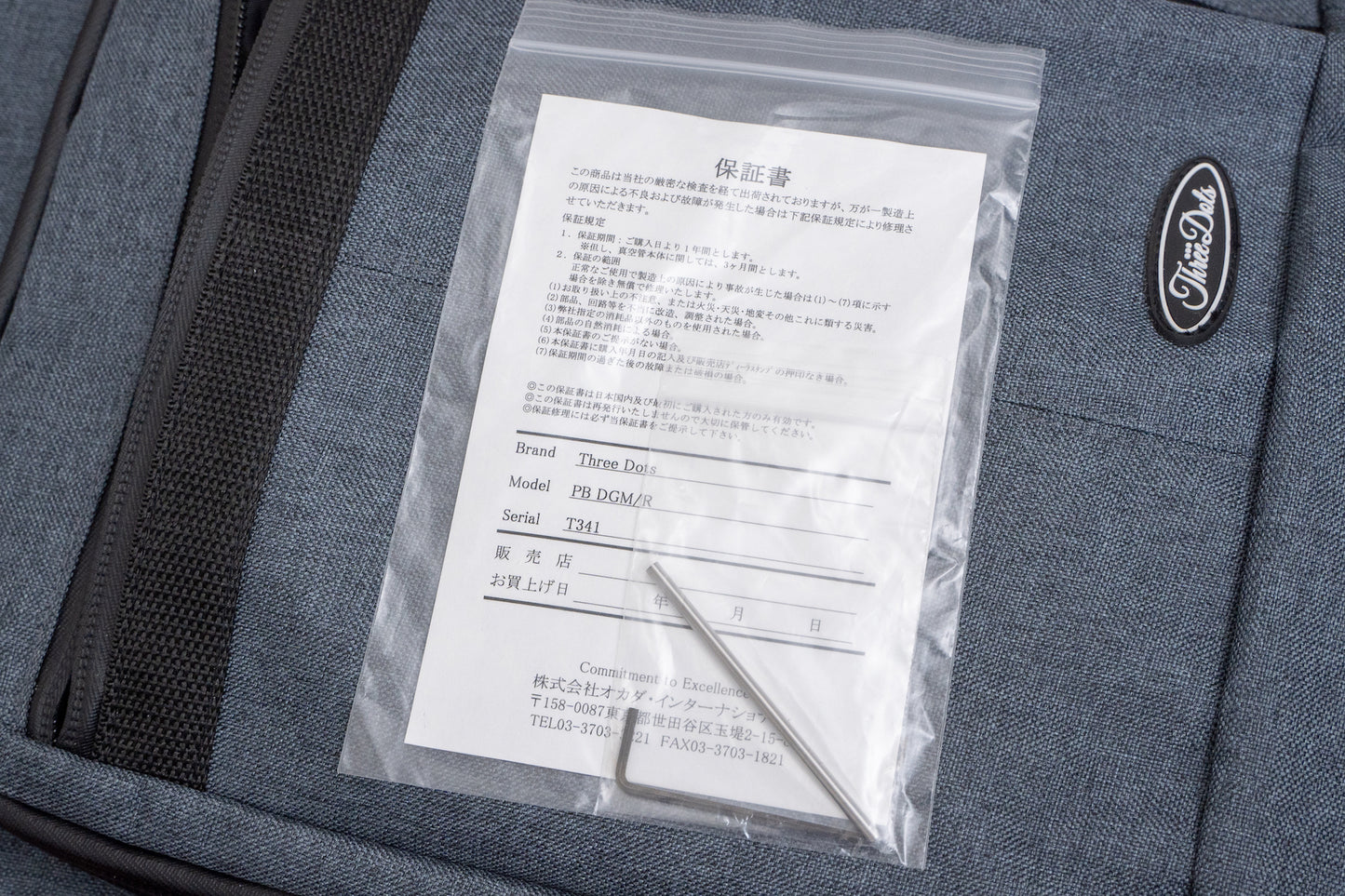 【used】Three Dots / PB DGM/R Mod. EMG Les Claypool PU 3.775kg #T341【GIB Yokohama】