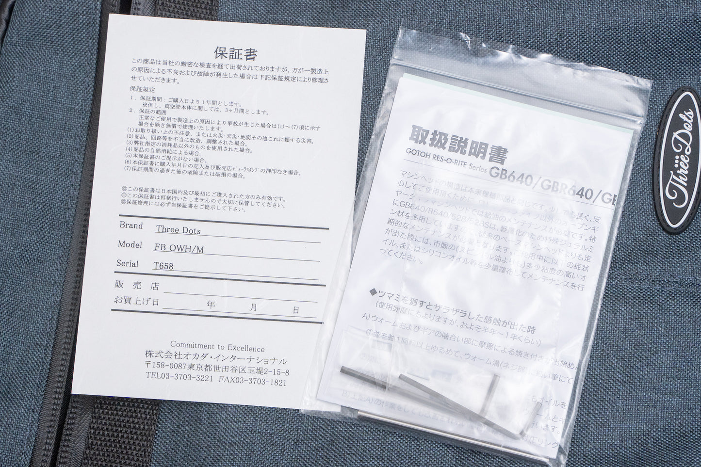 【used】Three Dots / FB OWH/M 3.370kg #T658【GIB Yokohama】