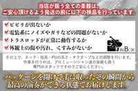 [New] Beyond / Beyond Tube Booster [Yokohama Store]