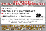[New] Beyond / Beyond Tube Booster [Yokohama Store]