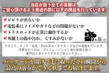 【new】KGR HARMONY / Nanbu Tekki effector BASS DRIVE【GIB Yokohama】