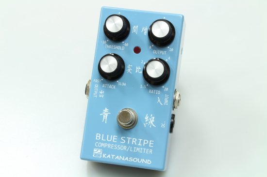 KATANA SOUND Blue Line BLUE Stripe Compressor / Limitter – Bass