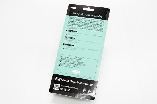 Guitar shield cable